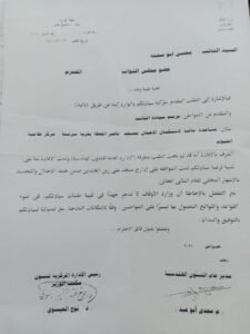 أبو سمنة يحصل على موافقة وزير الأوقاف لإستكمال بناء مسجد بطامية