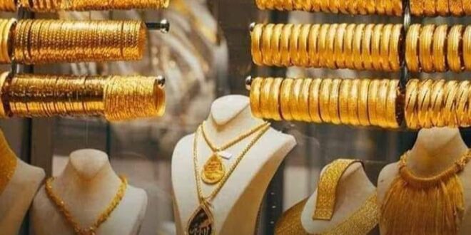 اسعار الذهب